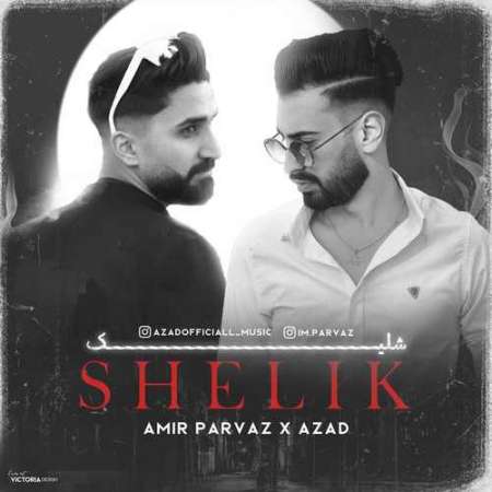 Amir Parvaz Ft Azad – Shelik